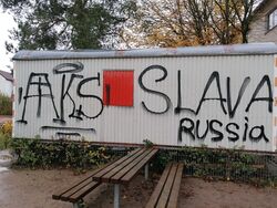 Aufruf – Zeugen gesucht